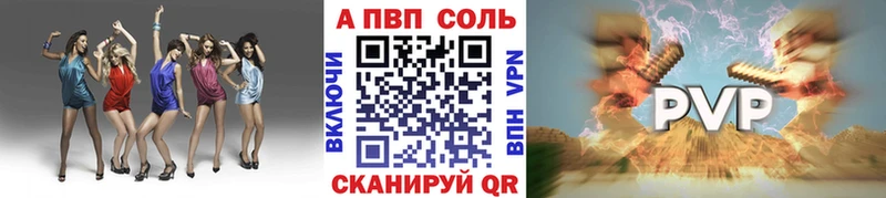 Купить наркотик Клин APVP  COCAIN  Меф  АМФ  МАРИХУАНА 