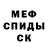 Первитин пудра Zelia Melo