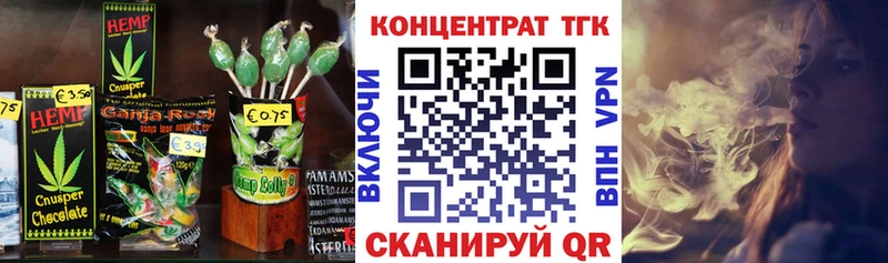 Canna-Cookies конопля  Клин 