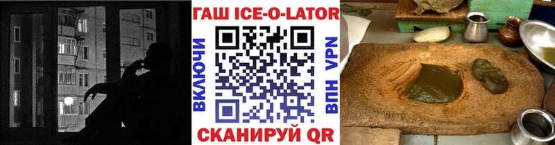закладка  кракен зеркало  ГАШИШ Premium  Клин 