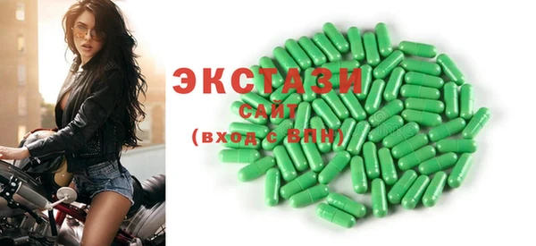 шишки Богородск