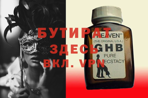 MDMA Покров