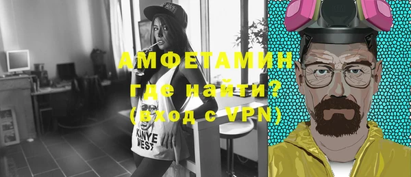 винт Белокуриха