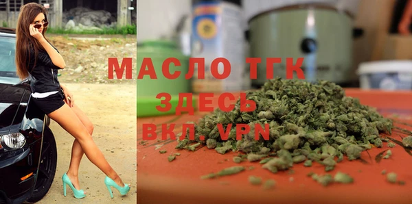 МДМА Богданович