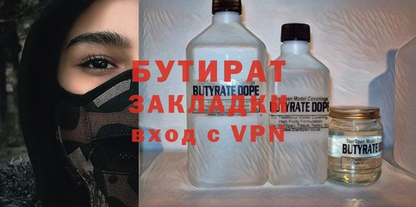 синтетический гашиш Покачи