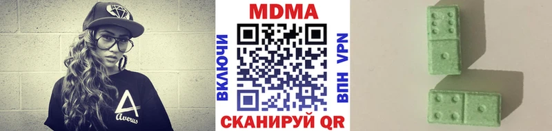МДМА Molly  кракен как войти  Клин 